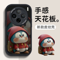 SHUAIXI/帅玺 全包防摔 手机壳  酷炫黑 硅胶