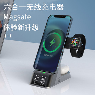 Antey iphone13无线充电器 Apple watch苹果12/11/手表适用于华为小米 六合一无线充电器(h35)+快充头