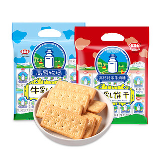 金富士 牛乳饼干 高钙特浓牛奶味