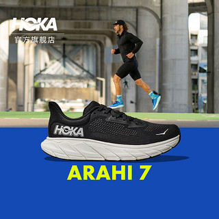 HOKA ONE ONE男女款春夏阿瑞海7跑步鞋ARAHI 7稳定支撑缓震 黑色/白色-男（宽版） 40.5