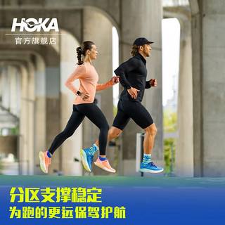 HOKA ONE ONE男女款春夏阿瑞海7跑步鞋ARAHI 7稳定支撑缓震 黑色/白色-男（宽版） 40.5