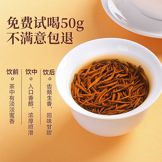 陈一凡 金骏眉红茶2023新茶养胃功夫茶叶高山核心原产浓香型红茶250