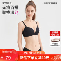 都市丽人 COSMO LADY 内衣女3D无钢圈聚拢无痕百搭光面女士文胸套装 2B4401 黑色 75B/34 34/75B