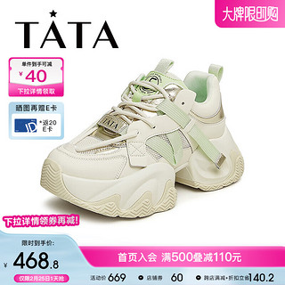 他她（TATA）2024夏时尚简约休闲百搭女老爹鞋DGAF2BM4 米白/绿/金 36