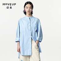 MOVEUP 幻走 2024春季新款.FUN系列立领落差设计师纯棉中长款衬衫女