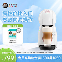 Dolce Gusto Piccolo XS 胶囊咖啡机