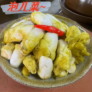 王婆家老坛菜四川什锦泡菜自制农家母水泡酸豆角辣椒红心萝卜仔姜泡菜即食坛装 泡儿菜800g*2罐