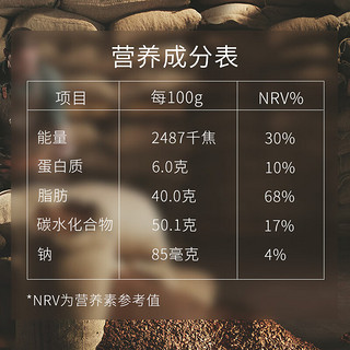 百乐嘉利宝比利时 白巧克力粒 32% 500G/包 烘焙原料 蛋糕饼干