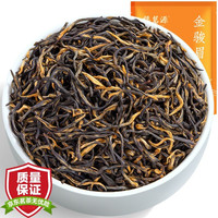 福茗源 FUMINGYUAN TEA 茶叶红茶 正山金骏眉 新茶武夷蜜香耐泡型袋装500g