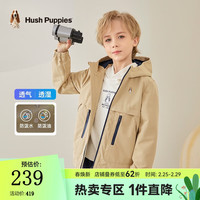 暇步士 男女童春秋季三防简约风衣