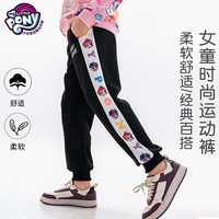 小马宝莉女童时尚冬运动裤加绒儿童外穿长裤2024春休闲裤子 1029常规款-黑色 140