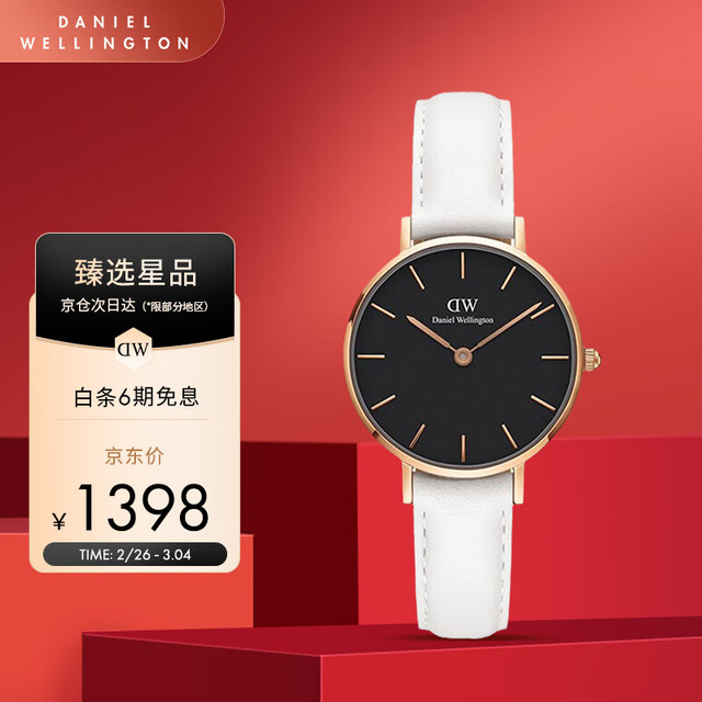 Dw00100285 2025