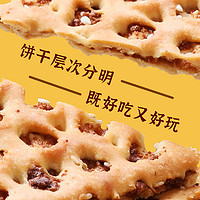 HAIYU FOOD 海玉 蜂巢饼红糖芝麻饼早餐代餐零食山西特产休闲零食整箱酥脆饼干
