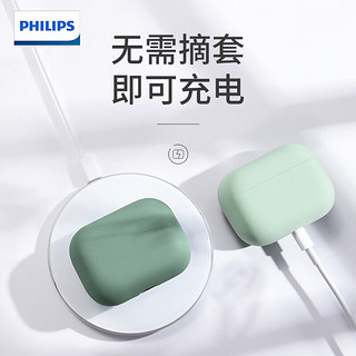 飞利浦（PHILIPS） 适用AirPodspro二代耳机套AirPodsPro2液态分体挂绳保护套第二代保护套 AirpodsPro 2丨薰衣草灰+挂绳丨真液态丨