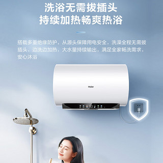 海尔（Haier）电热水器80升抑垢净水洗一级节能3.3KW变频速热陶瓷加热管水电分离内胆免清洗CH3