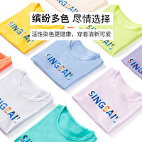 singbail 男童短袖T恤2023新款女童时尚休闲体恤夏季薄款儿童半袖透气上衣