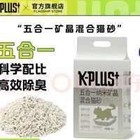 K-PLUS+ 伴生优宠 K-PLUS + 伴生优宠 五合一宠物混合猫砂 原味 6L（1包）