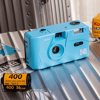 柯达（Kodak）柯达（Kodak)晴空蓝 复古相机 柯达M35非一次性傻瓜胶卷带闪光ins胶片相机(不含胶卷和电池)