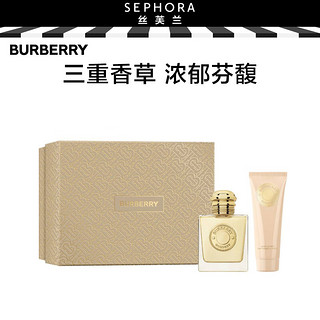 BURBERRY 博柏利 女神香水 50ml臻享礼盒