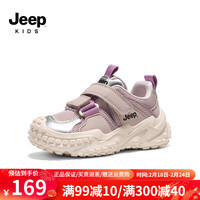 Jeep吉普童鞋男童鞋子2024春季儿童运动鞋春秋款防滑跑步鞋女童鞋 粉银 33码 鞋内长约21.2cm