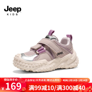 Jeep吉普童鞋男童鞋子2024春季儿童运动鞋春秋款防滑跑步鞋女童鞋 粉银 33码 鞋内长约21.2cm