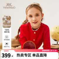 英氏（YEEHOO）儿童毛衣女童纯羊毛针织开衫春季淑女学院风上衣中大童装洋气春装 圆领金属扣辣椒红 140