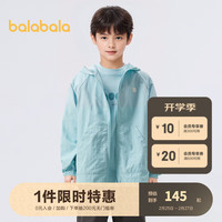 巴拉巴拉童装男童外套2024春大童女童时尚连帽潮 天空蓝 90cm