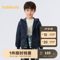 巴拉巴拉童装儿童外套男童大童春装运动潮酷女童连帽 深蓝80821 140cm