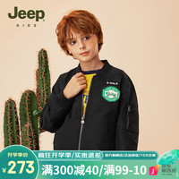 Jeep童装儿童外套冬男童上衣全棉防风复古飞行夹克秋装 黑色 140cm