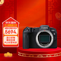 Canon 佳能 EOS RP 微单数码相机 单机身 4K拍摄