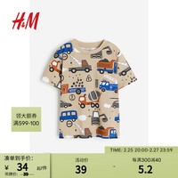 H&M 童装男童2024春休闲时尚打底圆领休闲童趣印花T恤1216652 米色/车辆 130/64 6-8Y