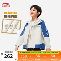 李宁 LI-NING男小大童运动生活系列24年春款休闲舒适防泼水运动风衣YFDU207 银桦灰-2 150