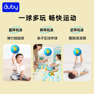 auby 澳贝 静音儿童室内幼儿园小皮球弹力拍拍球1岁宝宝玩具球类婴儿