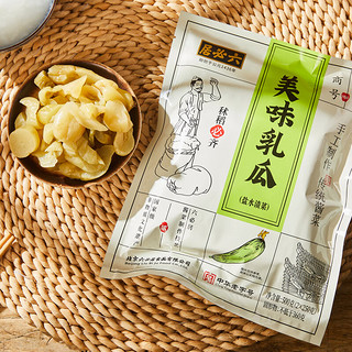 六必居手工酱菜系列 美味乳瓜 500g 传统酱菜 中华老字号
