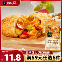 bibigo 必品阁 早安焙酷包 130g 儿童早餐 面包 早茶点心 微波包子