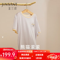 金三塔儿童真丝睡衣桑蚕丝圆领熊猫男童女童T恤 冰河灰2752 140