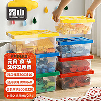 霜山SHIMOYAMA收纳盒儿童积木玩具书本分类整理箱透明塑料零食储物盒 蓝色小号-5L(31*21*13.5cm) 单个装