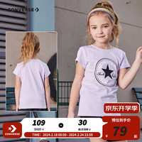 Converse 匡威儿童装夏季女童t恤纯棉透气上衣圆领外穿休闲百搭短袖 淡紫色 150cm  (M)