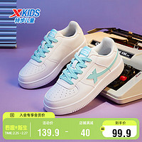 XTEP 特步 儿童童鞋空一系带校园时尚板鞋 新白色/泡沫蓝 37码