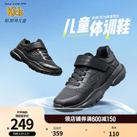 Skechers斯凯奇儿童鞋男女童跑步鞋镭射切割网布易弯折大童运动鞋303502L 全黑色/BBK 38