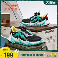 安踏(ANTA)儿童山语休闲鞋童鞋男童大童休闲鞋A312348831 黑/荧光水绿/阳光黄-1 37码
