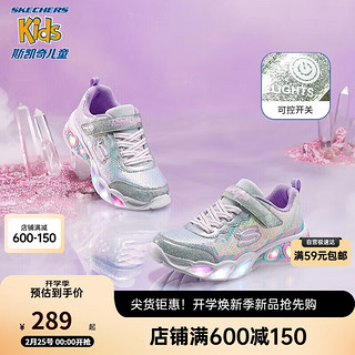 Skechers斯凯奇儿童鞋炫彩闪灯鞋魔术贴运动鞋女童跑步鞋大童灯鞋302313L SMLT银色/多彩色 33