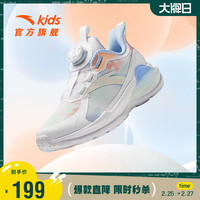 ANTA 安踏 儿童运动鞋女大童跑鞋透气纽扣鞋子女童跑鞋子A322325586H 安踏白/炫彩蓝/浅虹粉-1 36