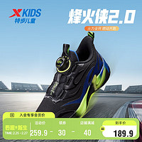 特步（XTEP）儿童童鞋男童中大童轻便舒适百搭跑鞋 黑/新荧光绿 36码