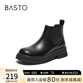 BASTO 百思图 切尔西靴粗跟女短靴CD301DD3