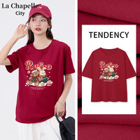 La Chapelle City拉夏贝尔纯棉宽松短袖女2024t恤宽松上衣龙年本命年衣服 车厘子红-熊兔公仔 S 车厘子红-圣诞熊兔