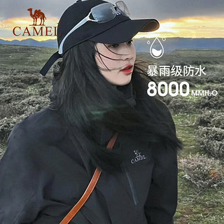 骆驼（CAMEL）丁真同款CamelTex户外御寒冲锋衣男防油污外套三合一登山服3514