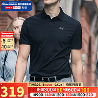 安德玛（Under Armour）Polo衫男2024春季针织透气运动半截袖休闲商务短袖t恤男 黑色【舒适透气】 【正式得体】 L【175】 体重130~150斤左右