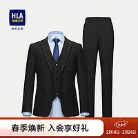 HLA海澜之家礼服套装男弹力松紧腰三件套西服男HTXAD3Y099A 黑色格纹99-西服+裤子+马甲 180/100B 77~82kg