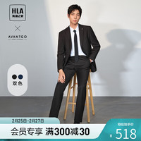 HLA海澜之家西服套装男23春秋轻商务经典系列西装套装男 黑色（净色）(02) 165/84A(44A)